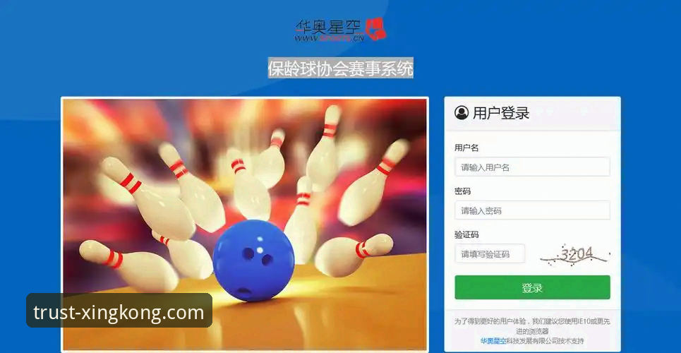 星空体育平台App完整使用指南：下载安装与安全评估全解析
