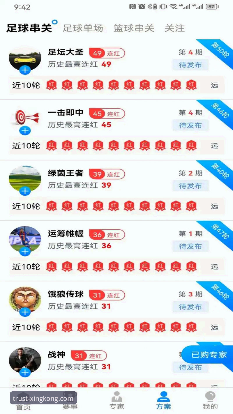 星空娱乐平台首选 星空体育平台技术评测:v3.0.0版本深度体验与注册指南