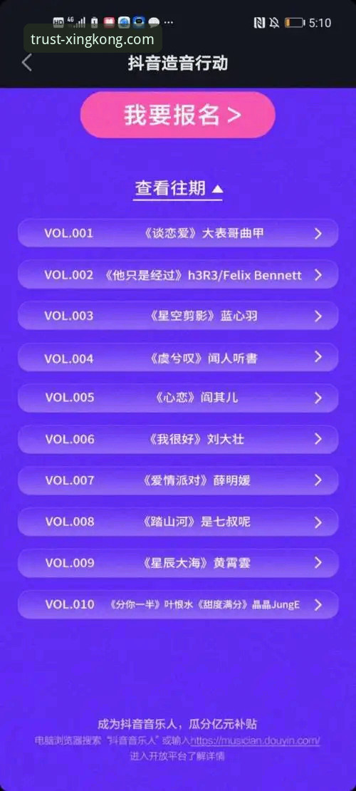 3个关键步骤：2026星空娱乐平台注册教程与安全登录全攻略