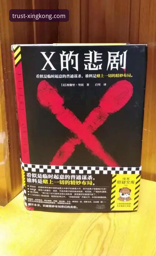 意大利足球的“第三次末日启示录”，这场悲剧在星空体育平台怎么看？
