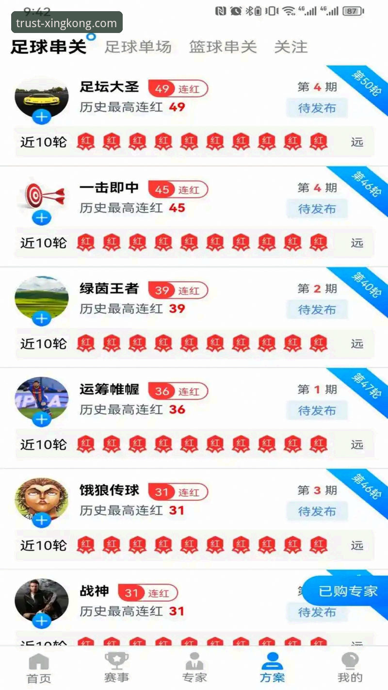 星空娱乐平台安全保障 星空体育平台 vs 普通娱乐平台:安全体验全面对比