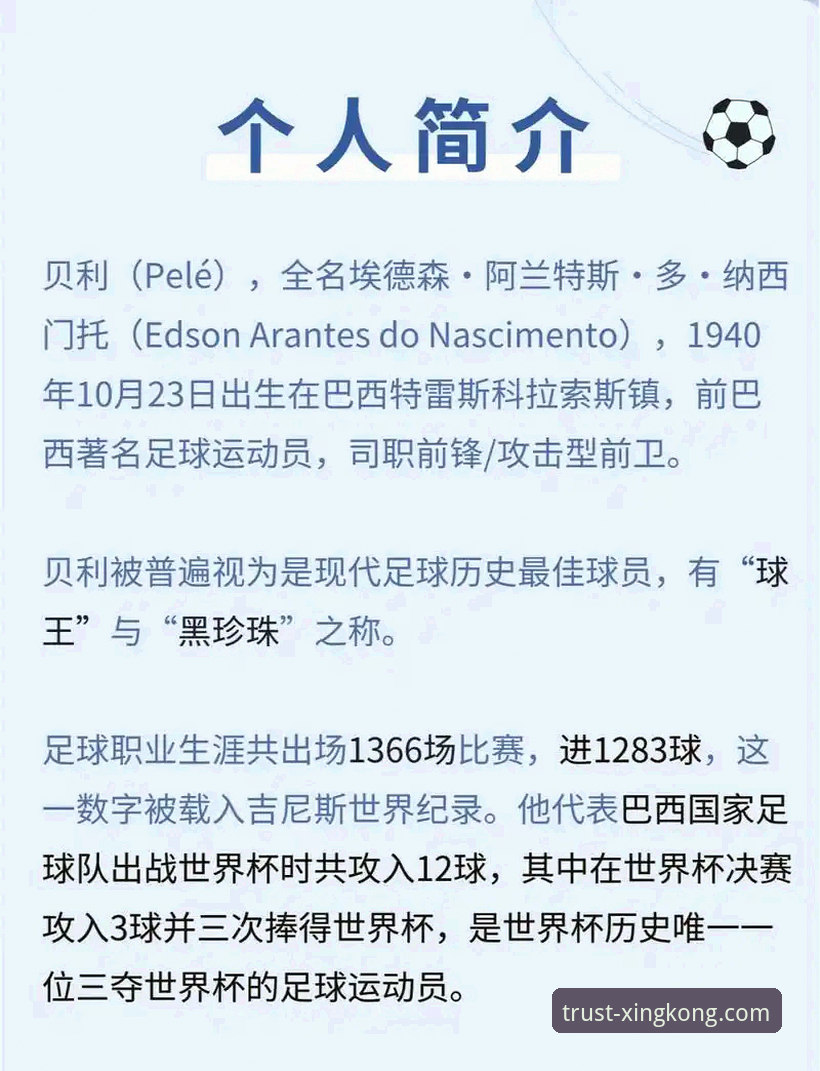 3个瞬间揭示瑞典中场贝里瓦尔的世界杯梦想：从重伤到英雄的励志之路